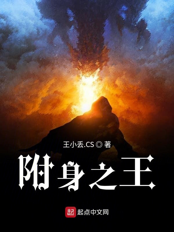 王城陈蓉笔趣角最新章节，命运交织的奇幻之旅