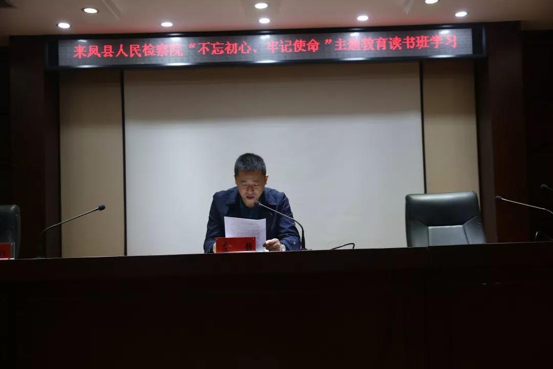 焦点 第233页