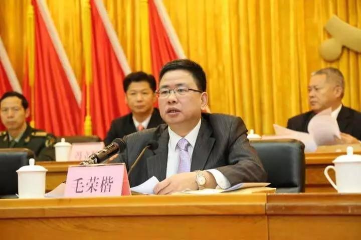 江门市毛荣楷的最新消息