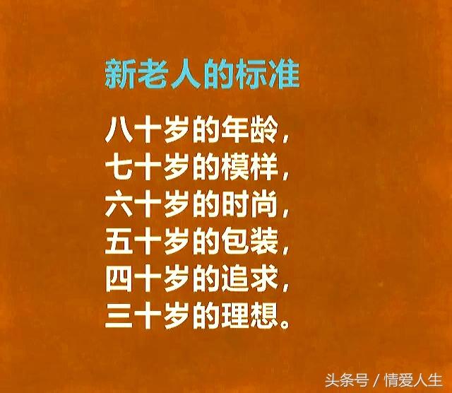 老娘舅群英会最新一期，深度探讨与生活洞察