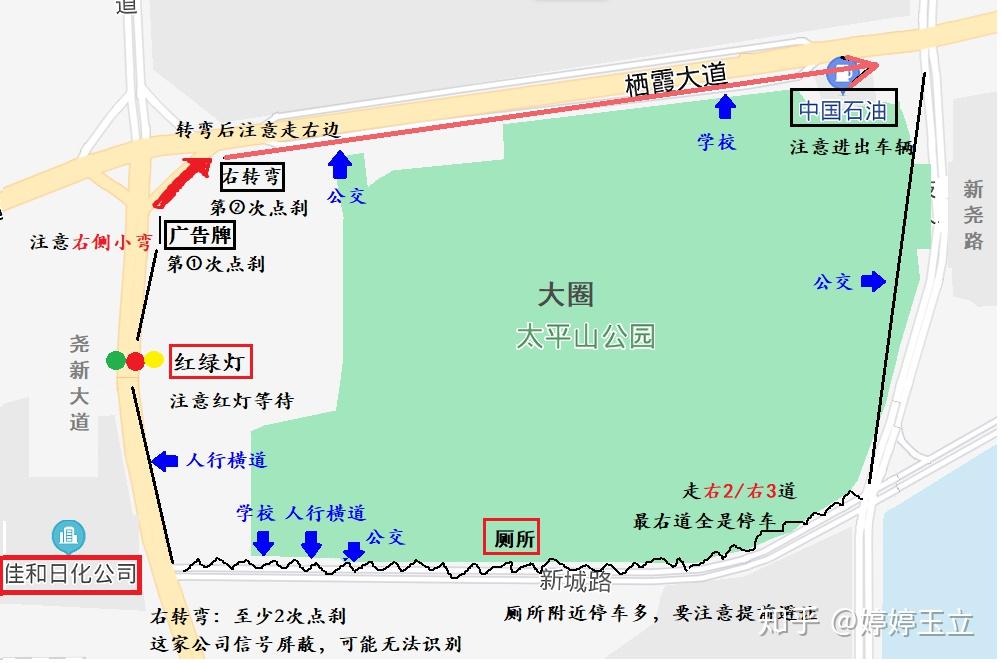 焦点 第144页