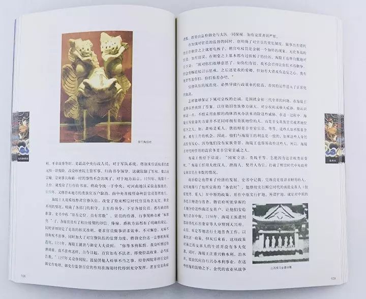 神针侠医全集最新章节全文阅读，探寻医术与神针的传奇之旅