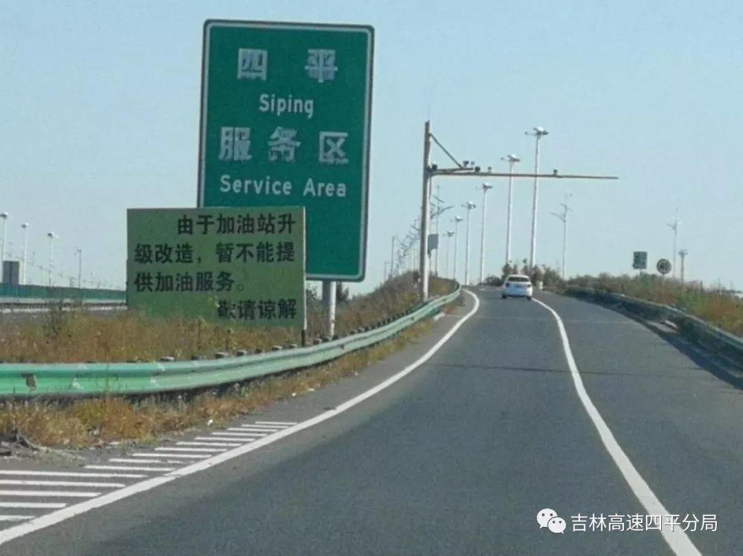 G42高速公路最新路况查询，实时信息助你顺畅出行