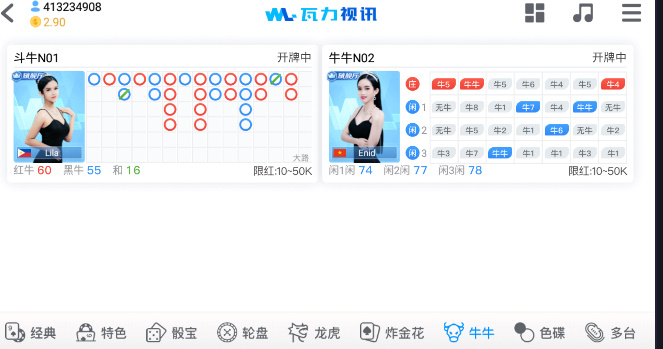 开元棋盘财神捕鱼，官网下载最新版攻略