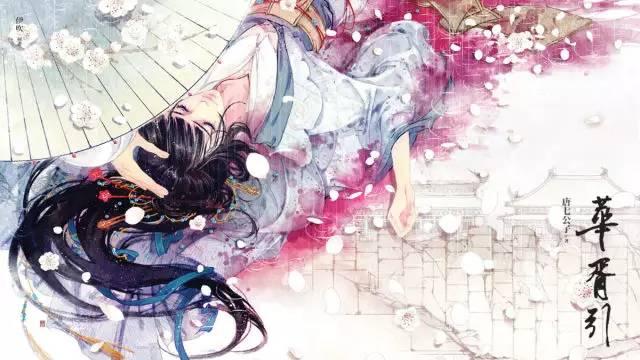 唐七公子2016最新作品，传承与创新并存的艺术魅力