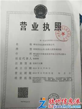 邯郸箱货司机最新招聘启事
