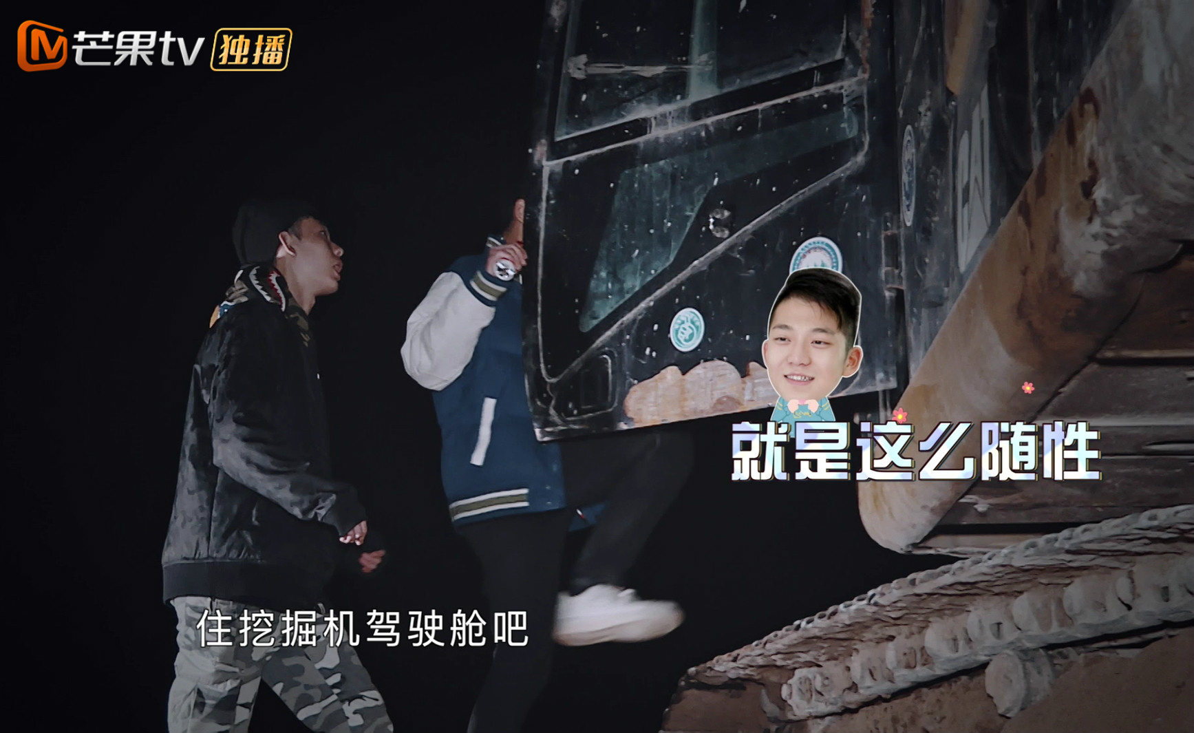 最新一季变形计主人公，青春的挑战与成长之旅