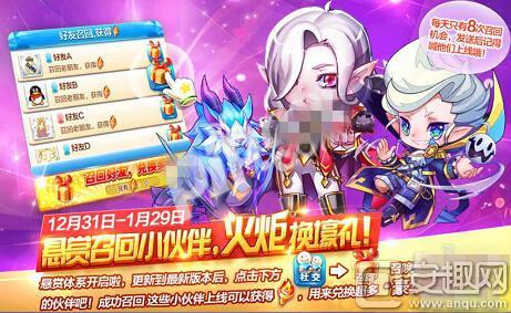 天天酷跑最新活动礼包领取攻略
