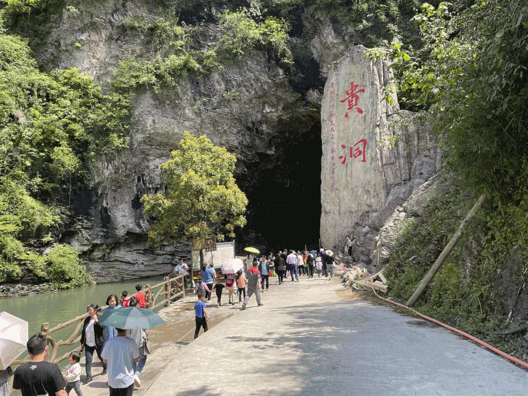 三穗旅游最新景点探索，无限风光等你来