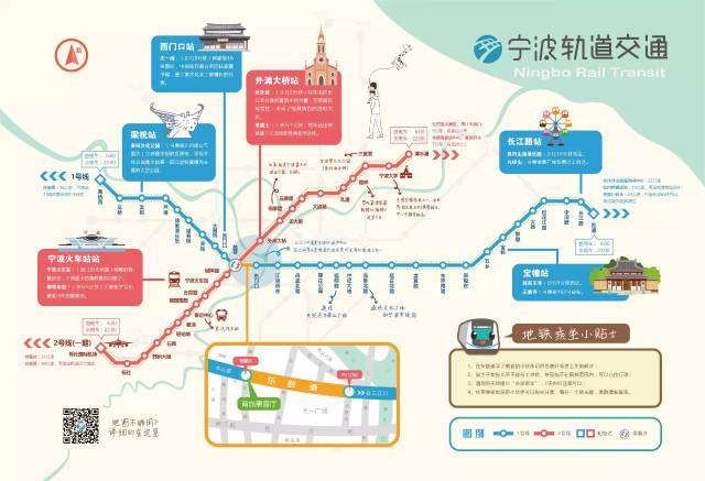 北仑地铁6号线最新消息，进展、规划及影响分析