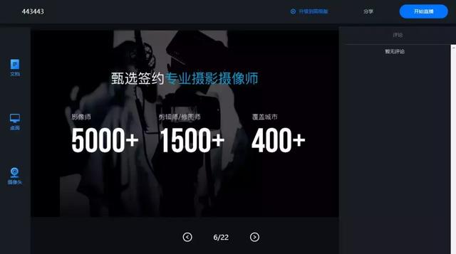 茄子直播App官网最新版下载地址——沉浸式直播体验的新选择